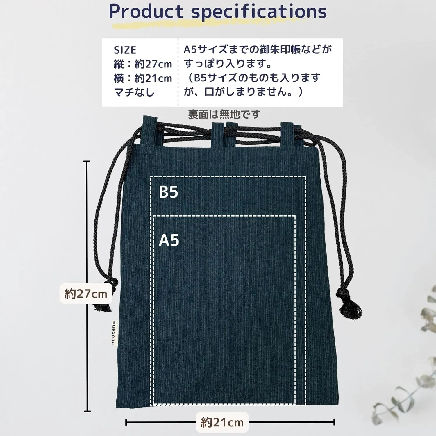 Edoten]JAPAN Nobori Bukuro 100% Cotton Shijira Fabric Drawstring Pouch with Inner Pocket 004 Beer and Feast Navy