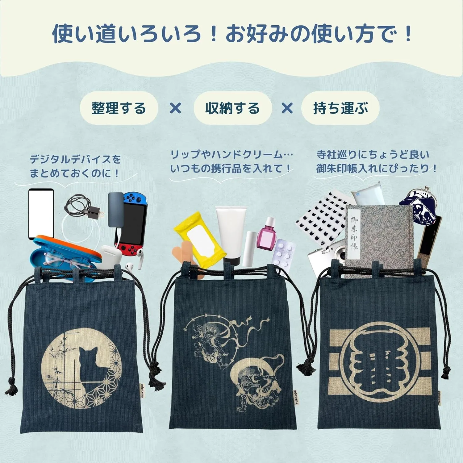 Edoten]JAPAN Nobori Bukuro 100% Cotton Shijira Fabric Drawstring Pouch with Inner Pocket 004 Beer and Feast Navy