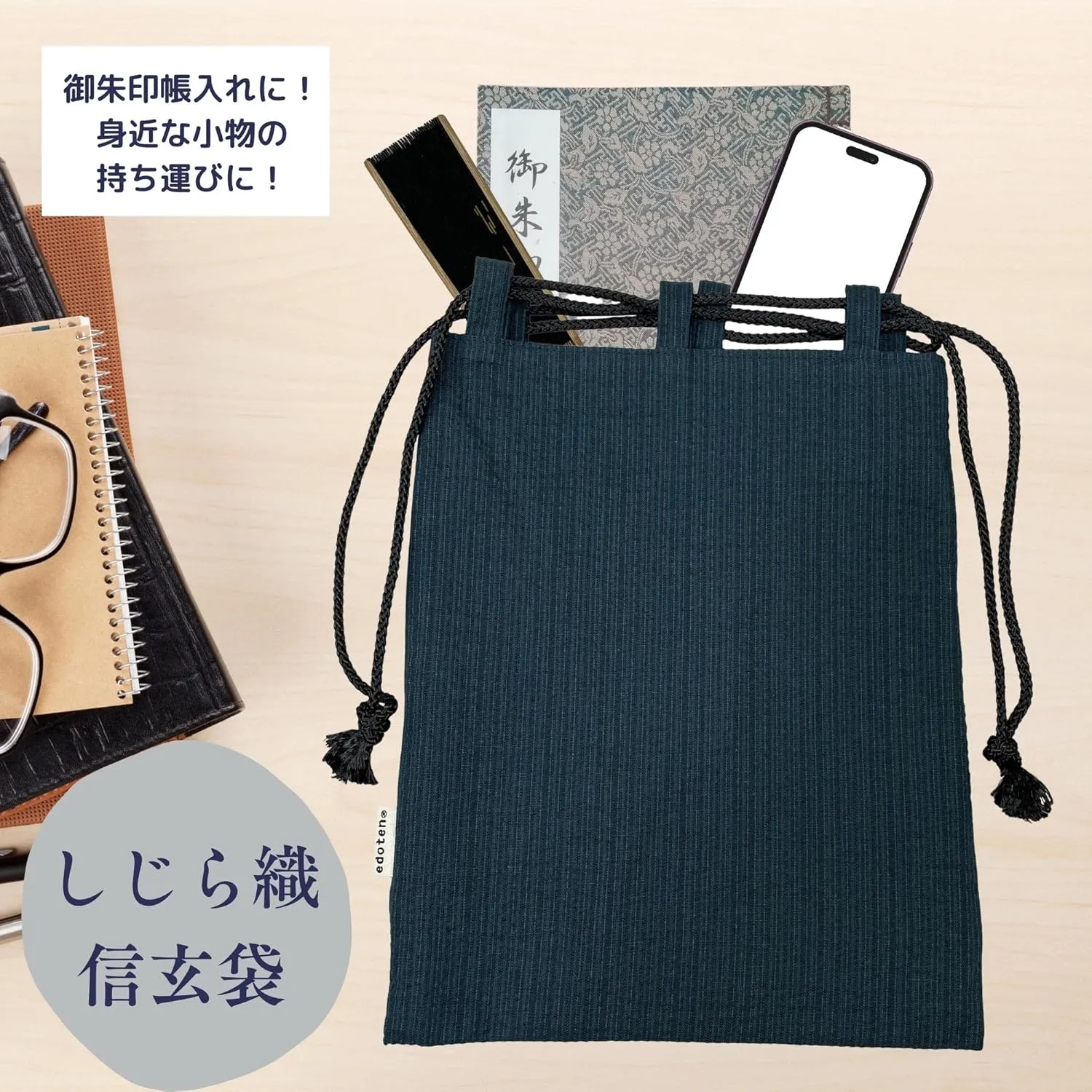 Edoten]JAPAN Nobori Bukuro 100% Cotton Shijira Fabric Drawstring Pouch with Inner Pocket 004 Beer and Feast Navy