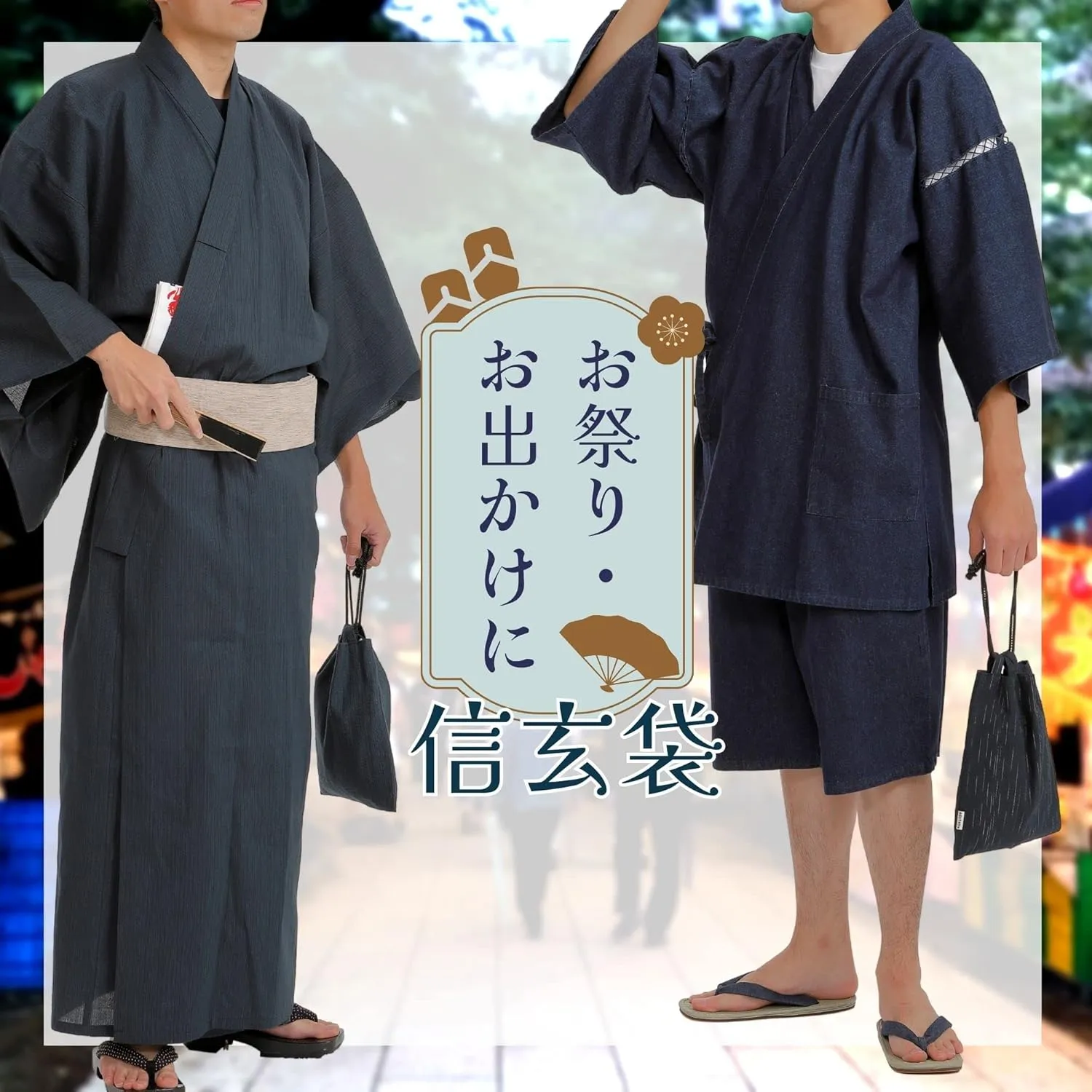 Edoten]JAPAN Nobori Bukuro 100% Cotton Shijira Fabric Drawstring Pouch with Inner Pocket 004 Beer and Feast Navy