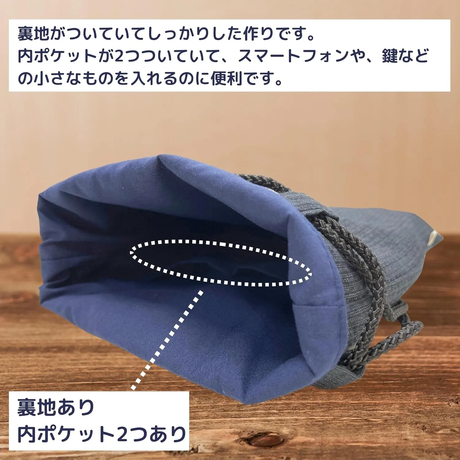 Edoten]JAPAN Nobori Bukuro 100% Cotton Shijira Fabric Drawstring Pouch with Inner Pocket 004 Beer and Feast Navy