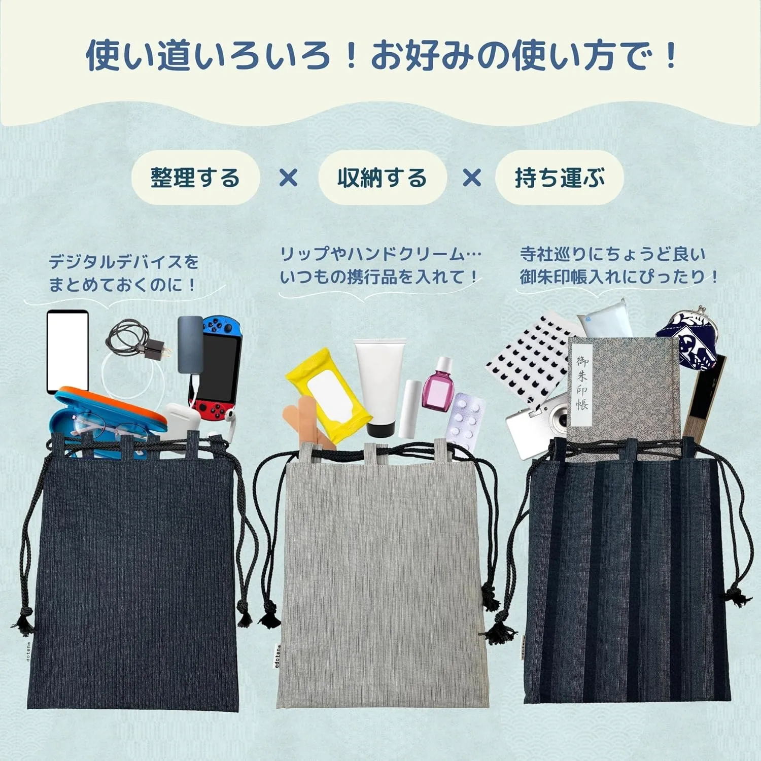 Edoten]JAPAN Nobori Bukuro 100% Cotton Shijira Fabric Drawstring Pouch with Inner Pocket 701 Black stripe