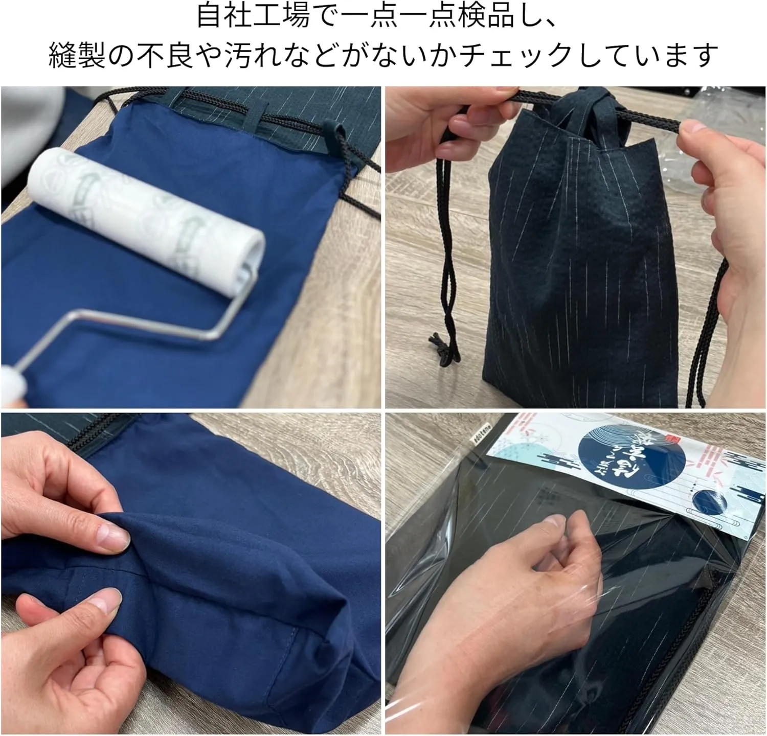 Edoten]JAPAN Nobori Bukuro 100% Cotton Shijira Fabric Drawstring Pouch with Inner Pocket 701 Black stripe
