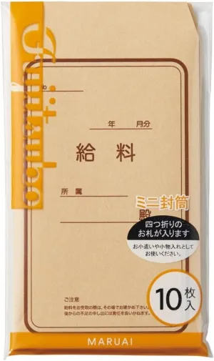 Maruai FM-Kx5P Mini Wisteria Envelopes, Salary Bag, Mini, 10 Sheets x 5 Pieces